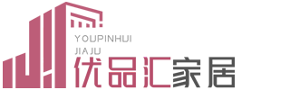 长宁县优品汇家居