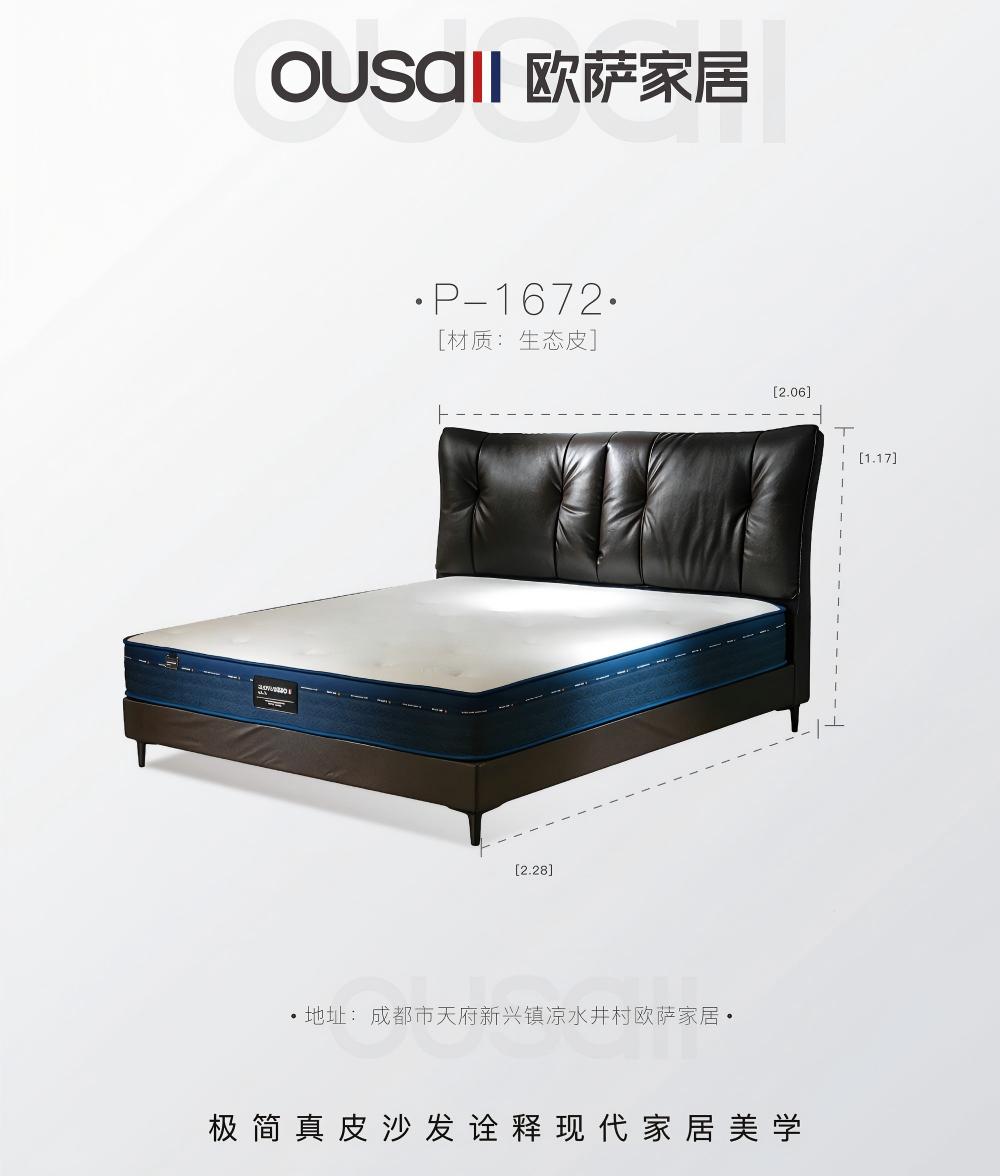 床P-1672.jpg
